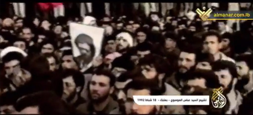 Sayyed Abbas Al-Mousawi funeral